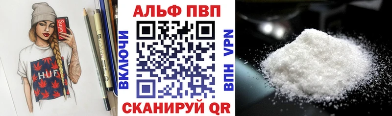 A-PVP крисы CK  Суоярви 