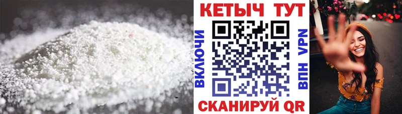 КЕТАМИН VHQ закладки Суоярви