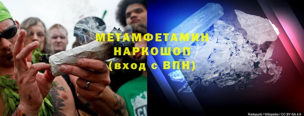 ПСИЛОЦИБИНОВЫЕ ГРИБЫ Абинск