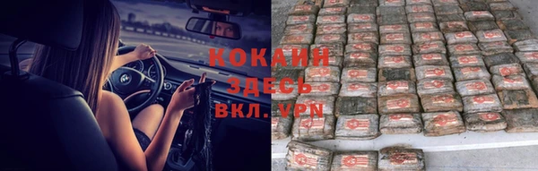 ПСИЛОЦИБИНОВЫЕ ГРИБЫ Абинск