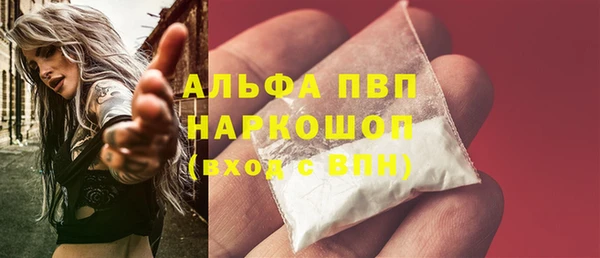 СК Осташков