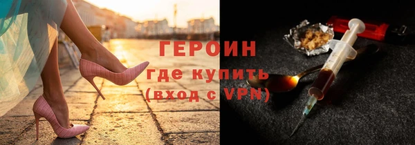 соль ск Абаза