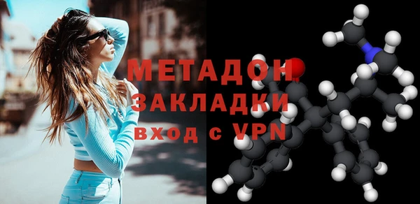 альфа пвп VHQ Абдулино