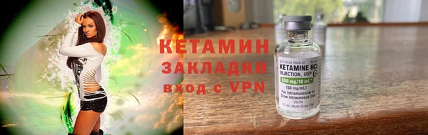соль ск Абаза