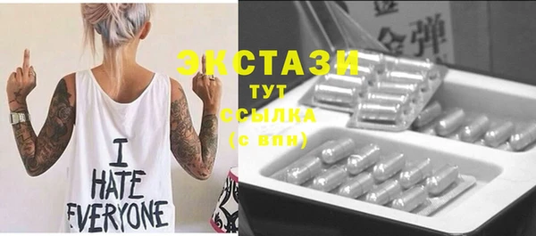 альфа пвп VHQ Абдулино