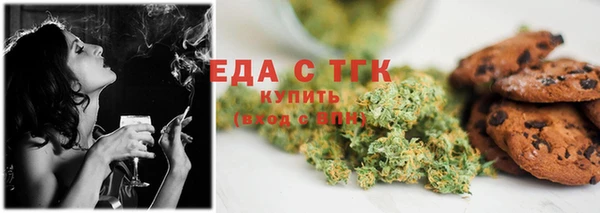 альфа пвп VHQ Абдулино