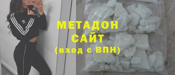альфа пвп VHQ Абдулино