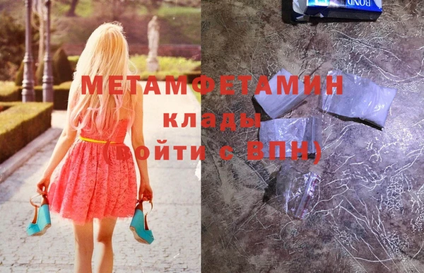 альфа пвп VHQ Абдулино