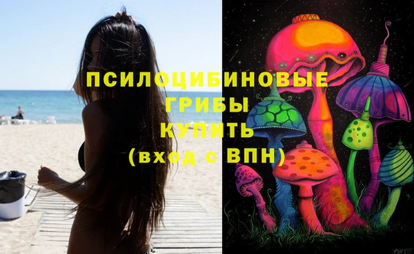 альфа пвп VHQ Абдулино