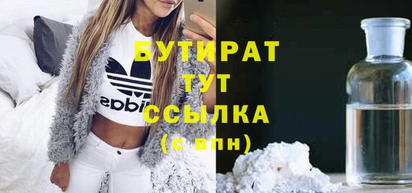 соль ск Абаза