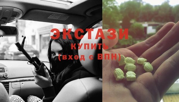 соль ск Абаза