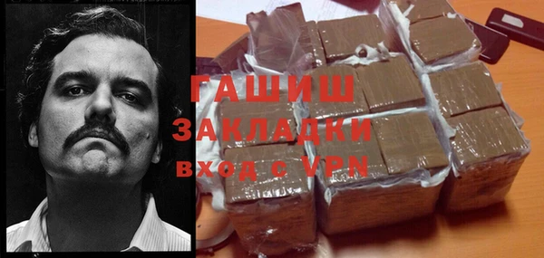 соль ск Абаза