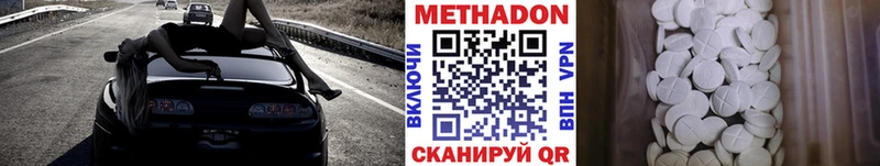 МЕТАДОН мёд купить Суоярви