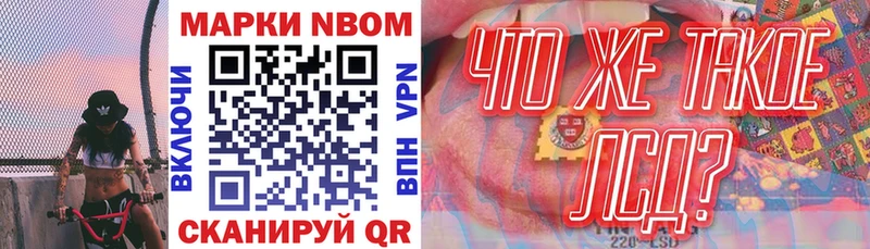 Марки N-bome 1,5мг  MEGA вход  Суоярви 